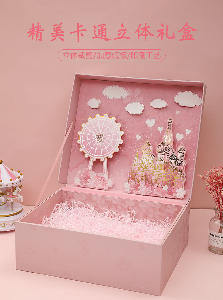 精美卡通立體禮盒 精美卡通立體禮盒