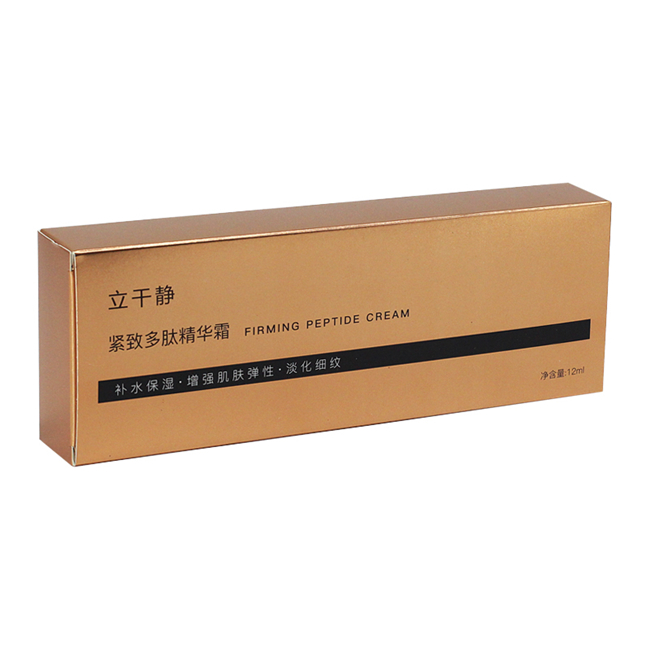 精華霜化妝品盒 精華霜化妝品盒