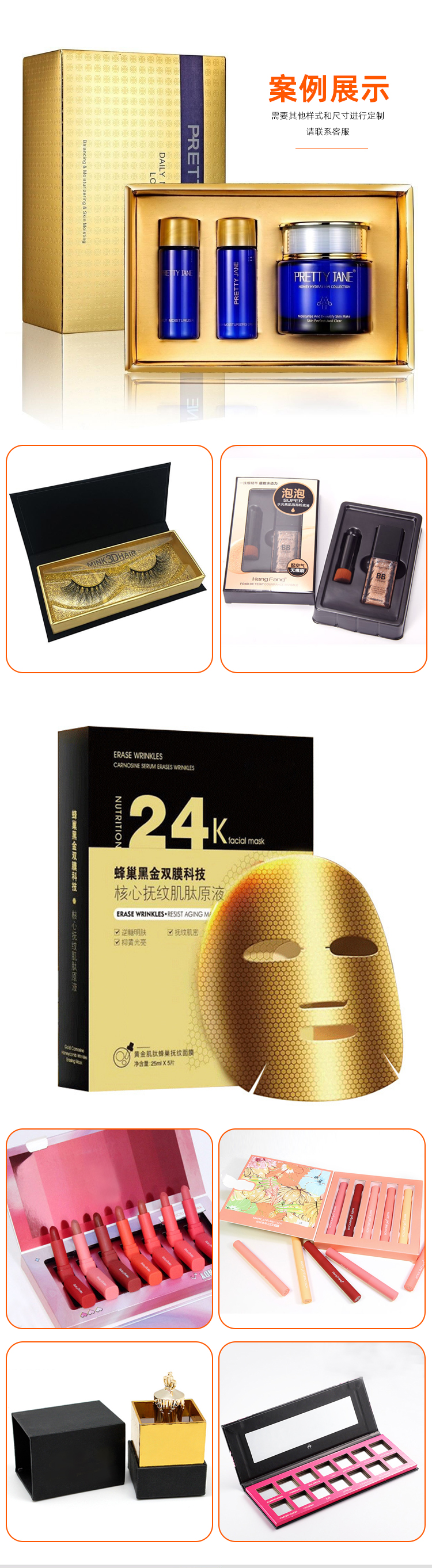 幽藍精美化妝盒 成品展示