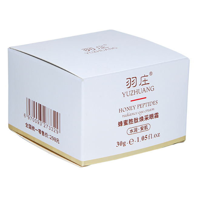 采眼霜化妝品盒 采眼霜化妝品盒