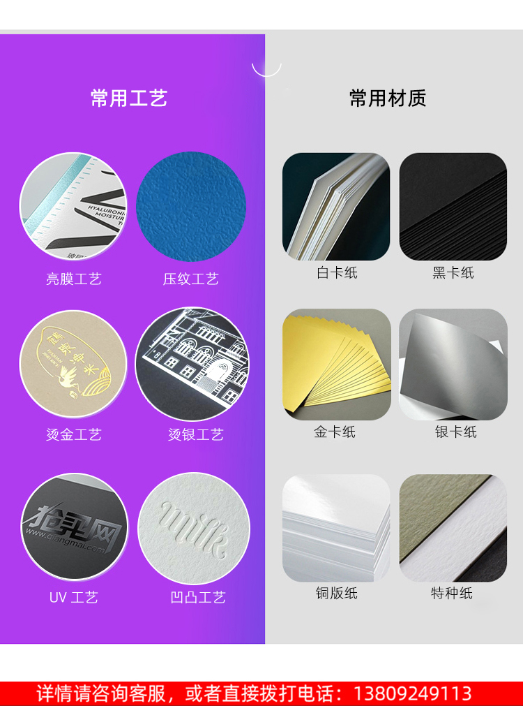 素顏霜化妝品包裝 工藝材料 素顏霜化妝品包裝 工藝材料