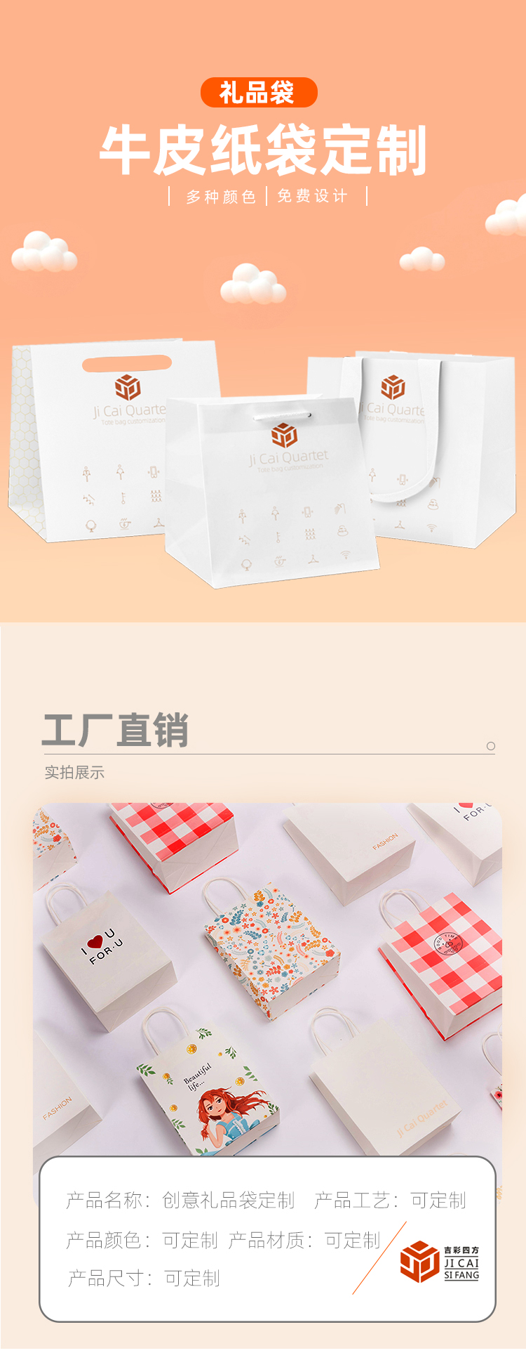 折疊紙袋 廠家批發(fā)定制 折疊紙袋 廠家批發(fā)定制