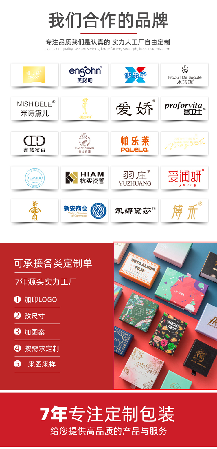 精裝手提袋 合作企業品牌 精裝手提袋 合作企業品牌