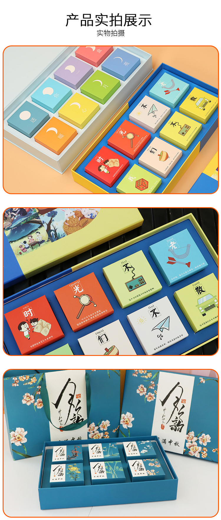 月餅包裝盒定制 產品實拍 月餅包裝盒定制 產品實拍