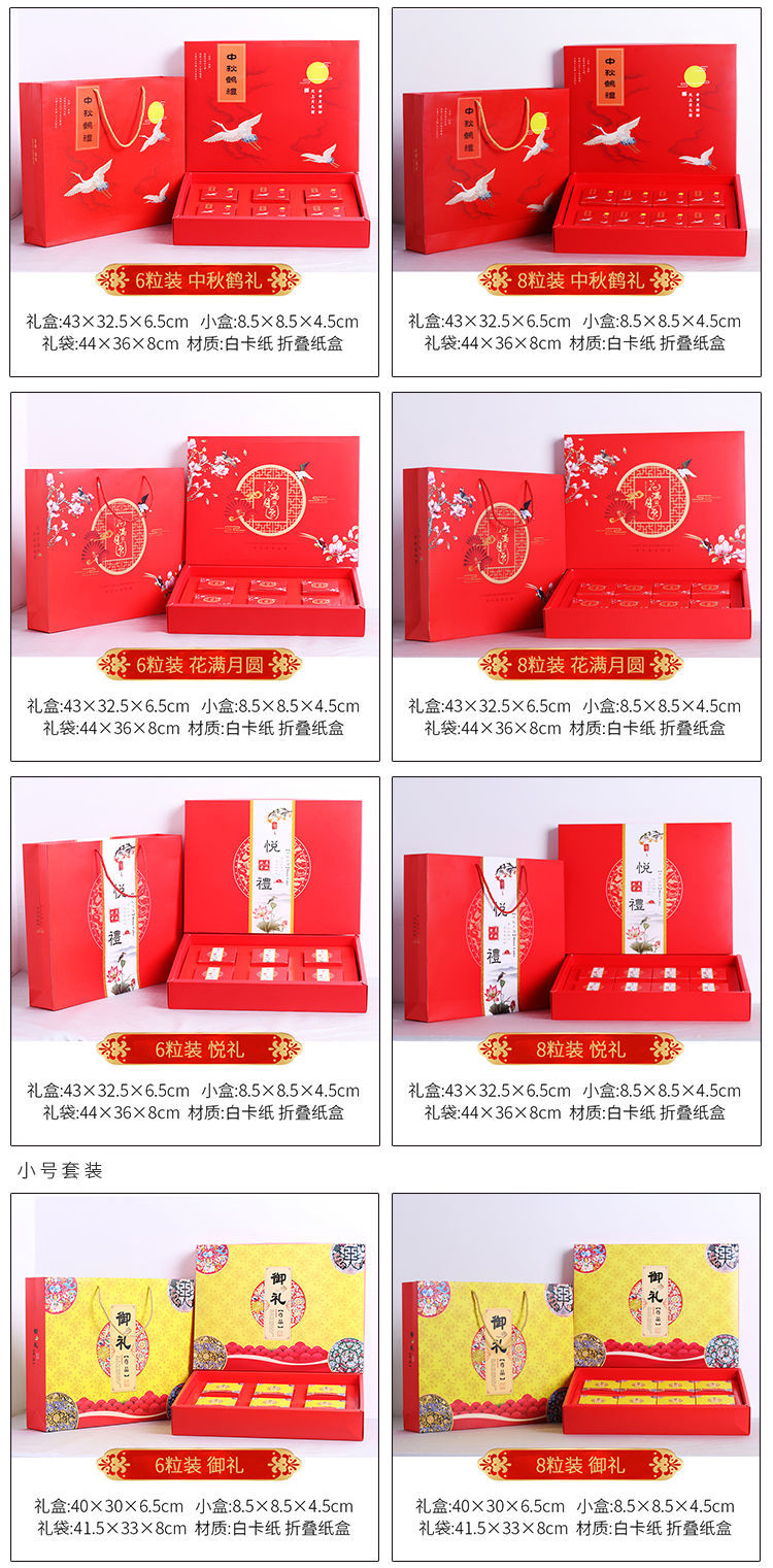 月餅包裝盒印刷 產(chǎn)品展示 月餅包裝盒印刷 產(chǎn)品展示