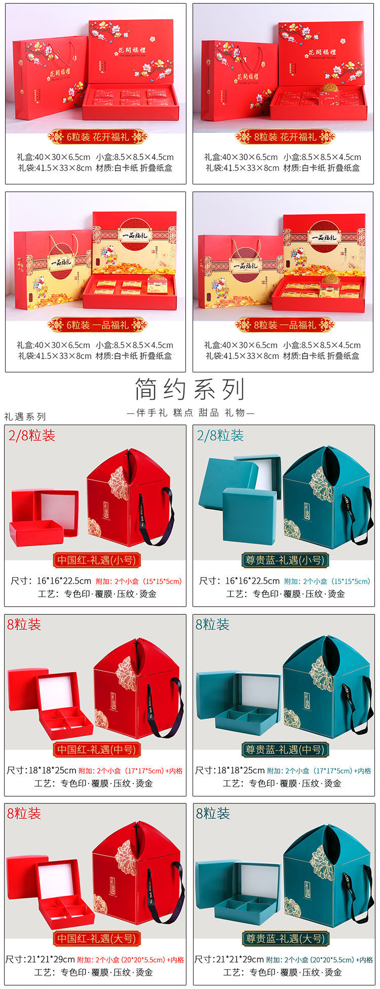 月餅包裝盒印刷 熱銷產(chǎn)品 月餅包裝盒印刷 熱銷產(chǎn)品