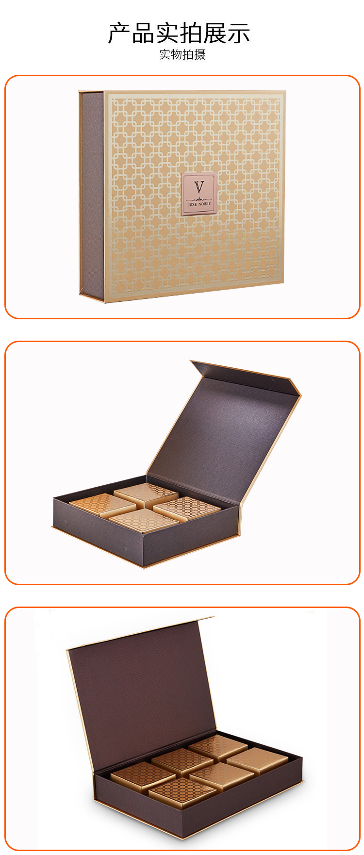 環保月餅包裝盒 實拍產品 環保月餅包裝盒 實拍產品