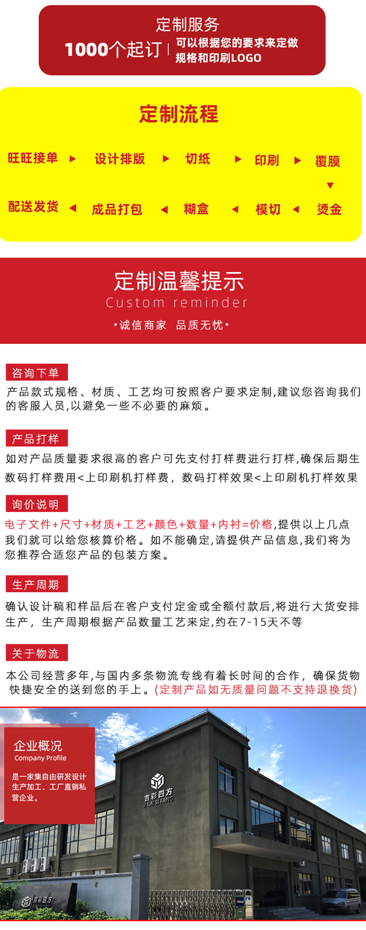 環保月餅包裝盒 定制流程服務 環保月餅包裝盒 定制流程服務