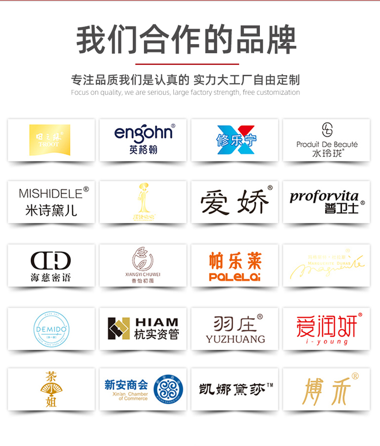 粽子包裝盒 合作品牌