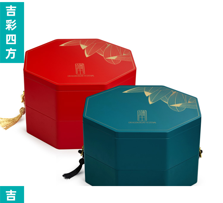 八角形粽子禮盒 八角形粽子禮盒