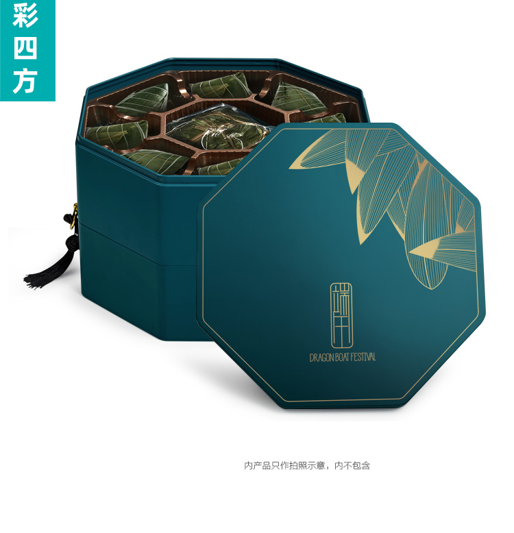 八角形粽子禮盒 產品圖展示 八角形粽子禮盒 產品圖展示