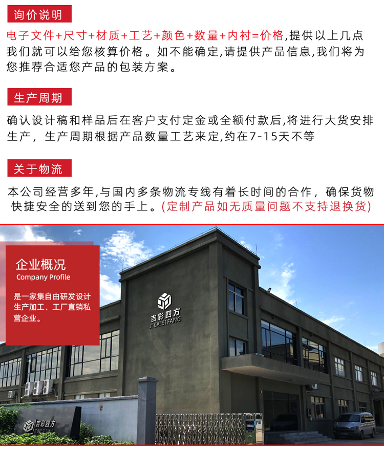 八角形粽子禮盒 定制服務 八角形粽子禮盒 定制服務