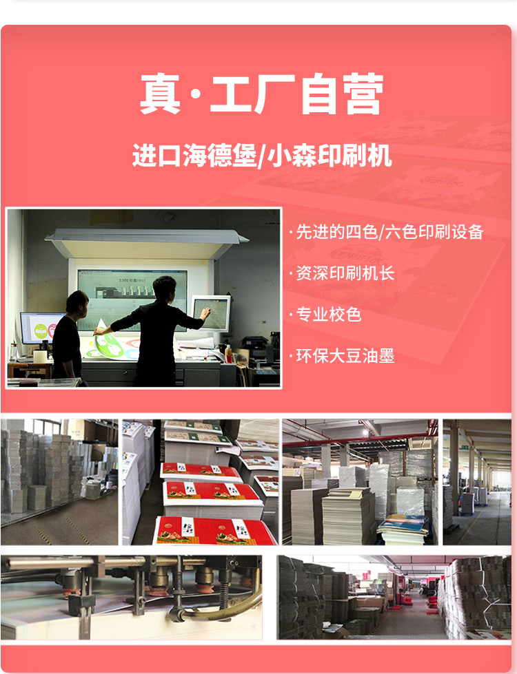 精裝粽子禮盒 源頭工廠 精裝粽子禮盒 源頭工廠