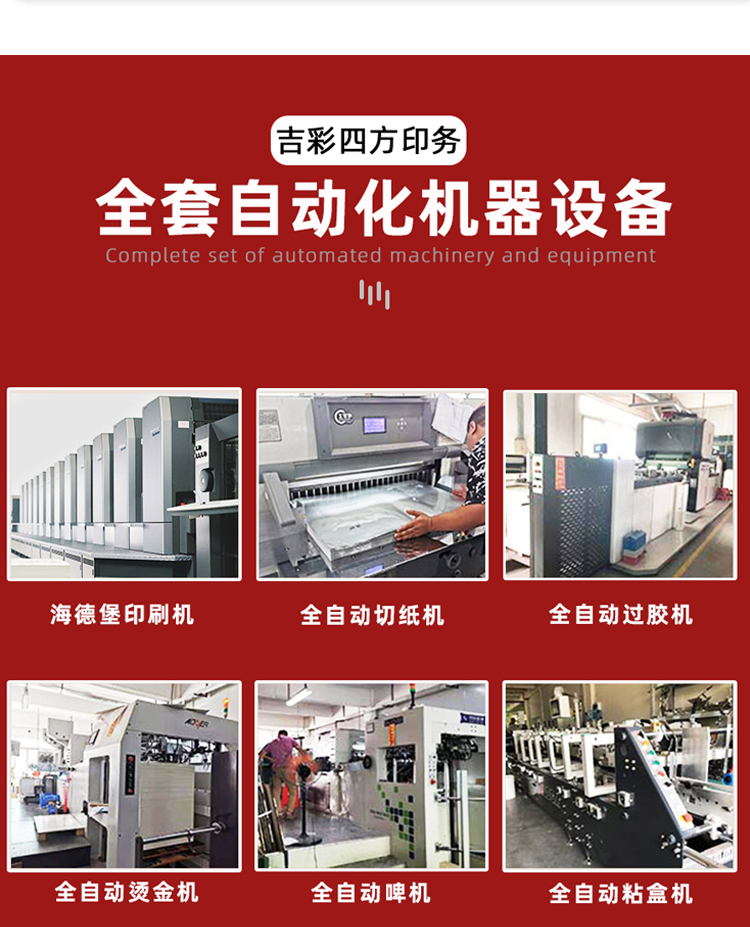 精裝粽子禮盒 自動化設備 精裝粽子禮盒 自動化設備