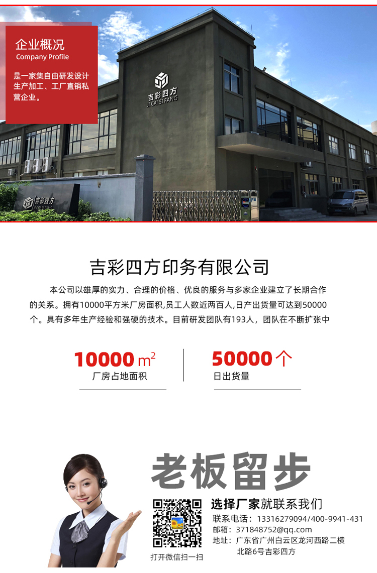 粽子禮盒包裝 聯系方式 粽子禮盒包裝 聯系方式