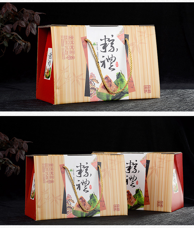 粽子外包裝 產(chǎn)品展示 粽子外包裝 產(chǎn)品展示