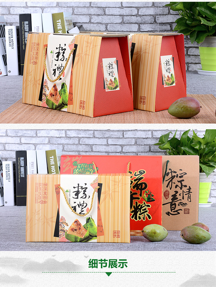 粽子外包裝 多家度產(chǎn)品圖 粽子外包裝 多家度產(chǎn)品圖