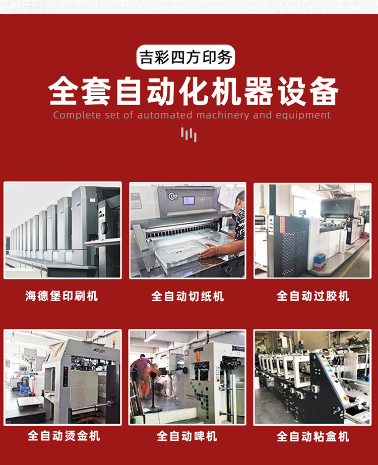 粽子外包裝 自動(dòng)化設(shè)備 粽子外包裝 自動(dòng)化設(shè)備