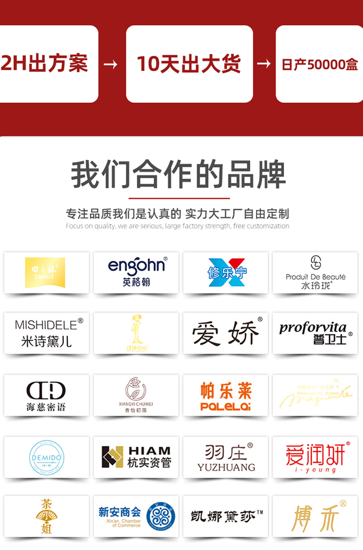 粽子外包裝 合作品牌 粽子外包裝 合作品牌