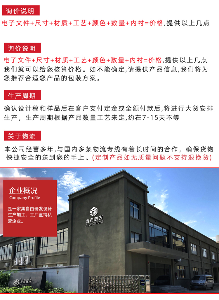 粽子外包裝 定制服務(wù) 粽子外包裝 定制服務(wù)