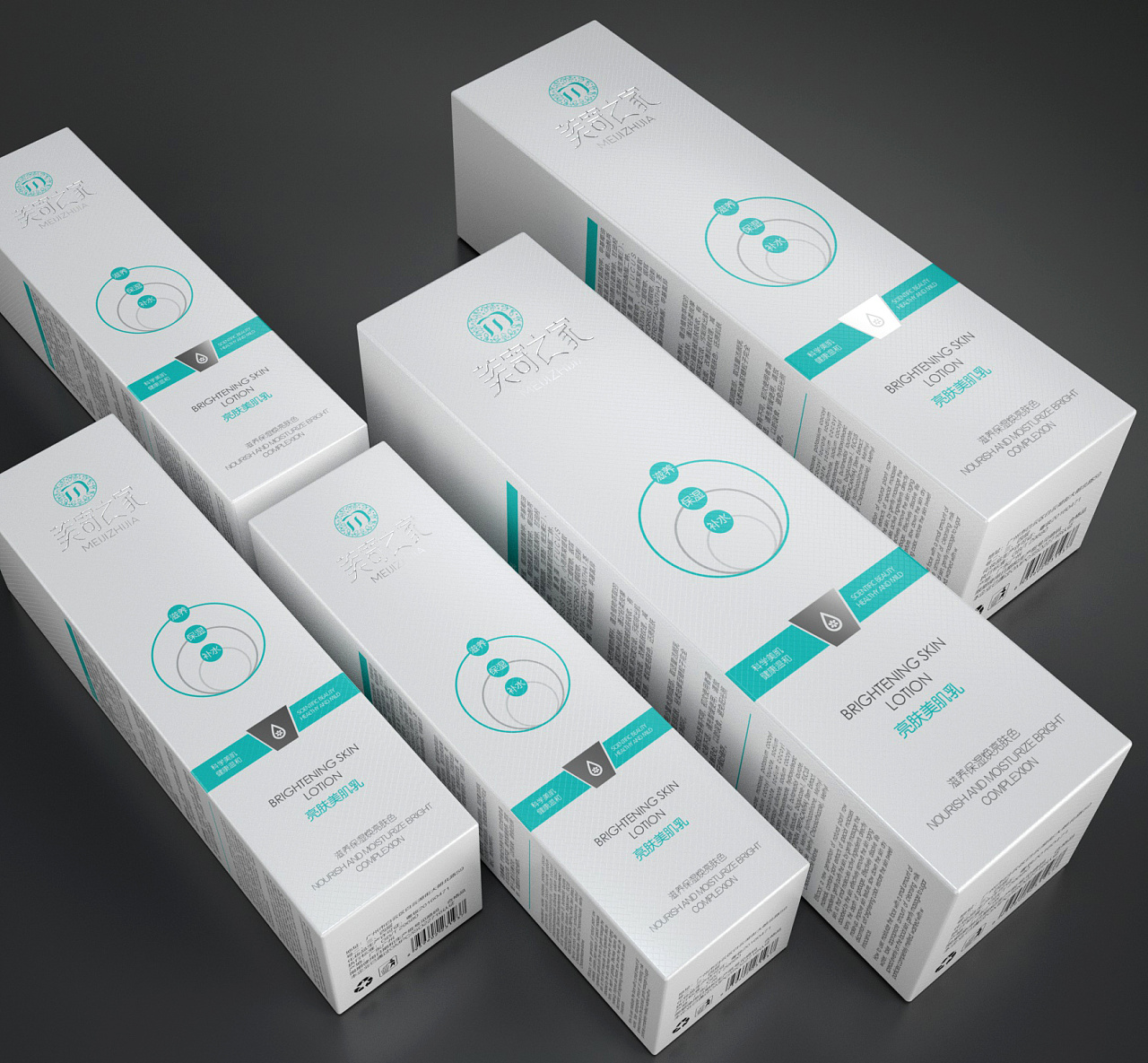 化妝品包裝盒 化妝品禮盒