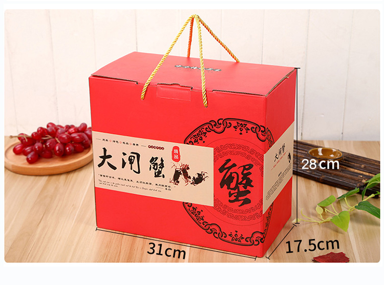 大閘蟹禮品包裝盒 產品展示 大閘蟹禮品包裝盒 產品展示