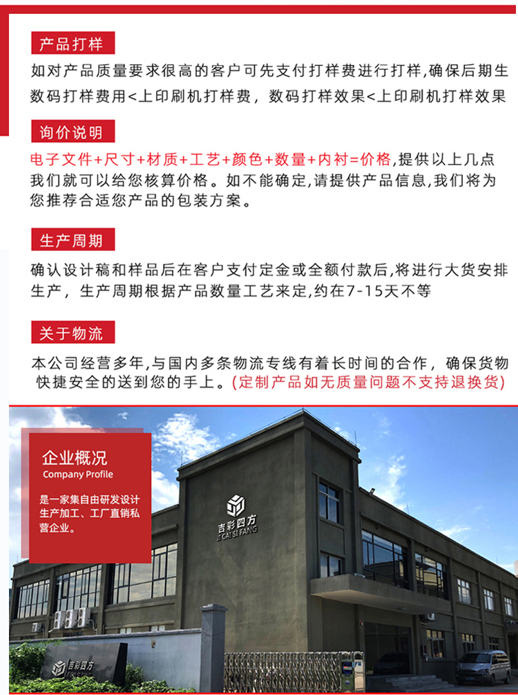 大閘蟹禮品包裝盒 定制流程 大閘蟹禮品包裝盒 定制流程