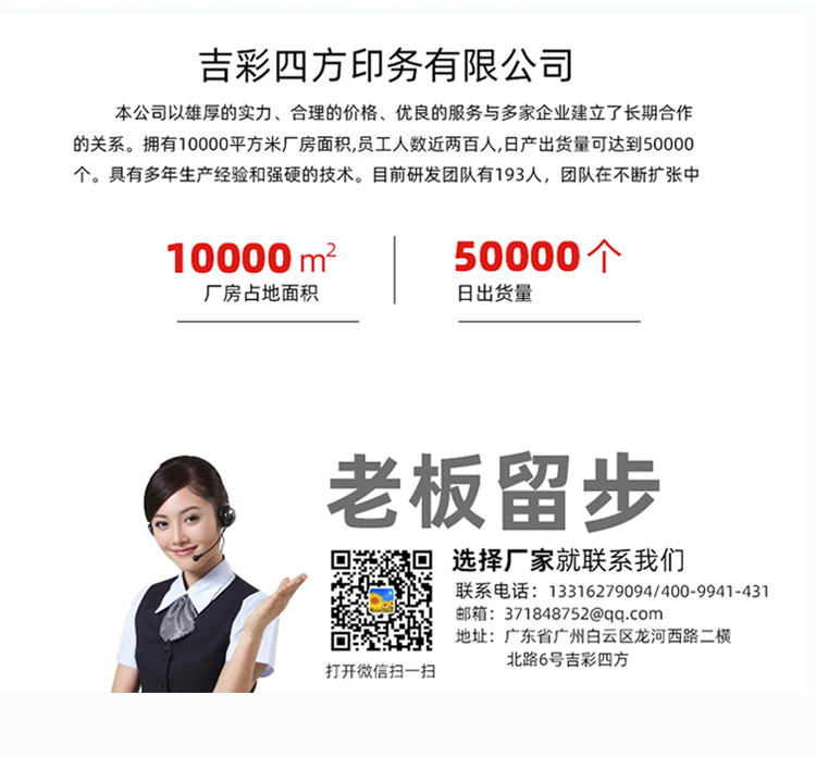 大閘蟹禮品包裝盒 聯系吉彩四方 大閘蟹禮品包裝盒 聯系吉彩四方