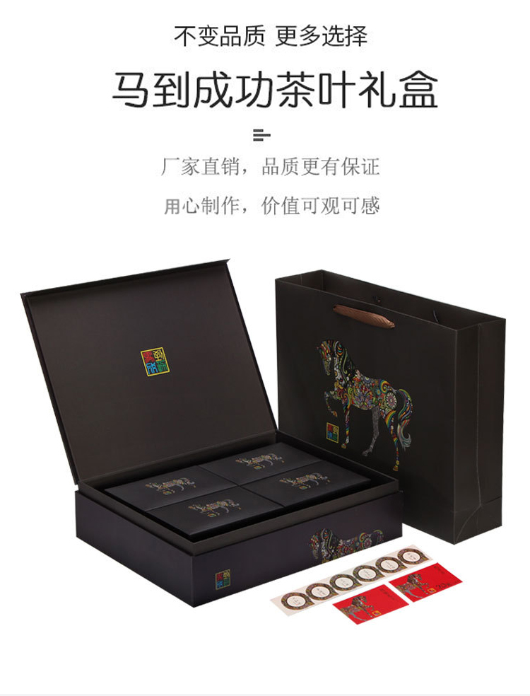 茶葉禮盒包裝 廠家直銷 茶葉禮盒包裝 廠家直銷