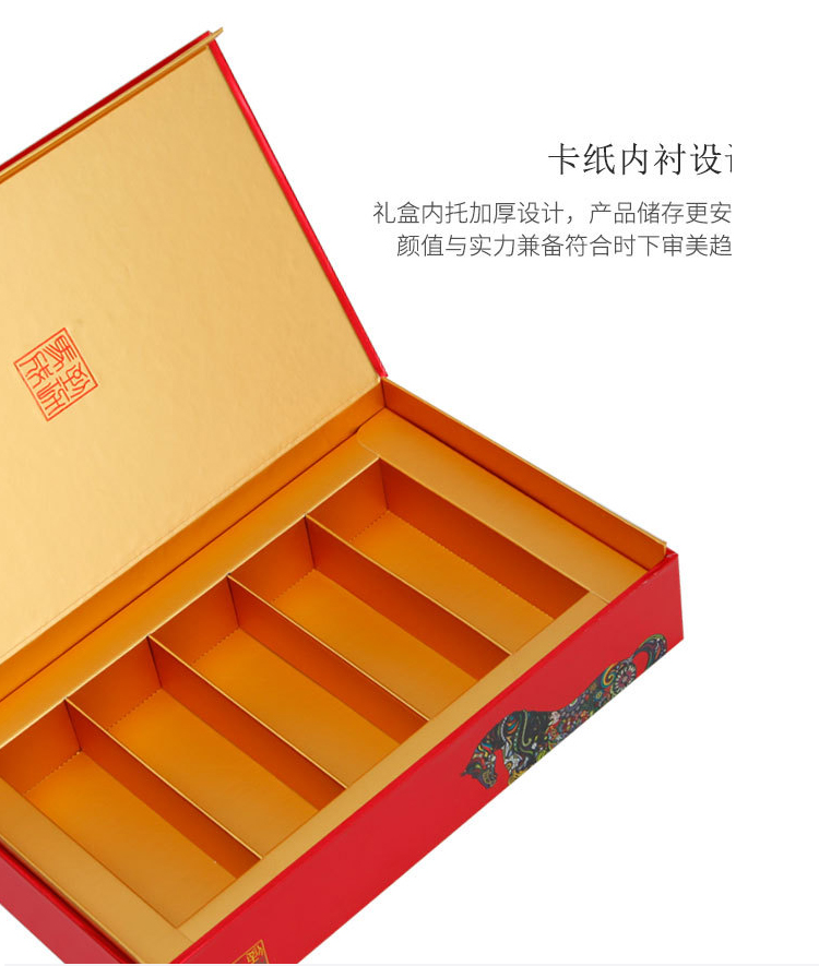 茶葉禮盒包裝 內部展示 茶葉禮盒包裝 內部展示