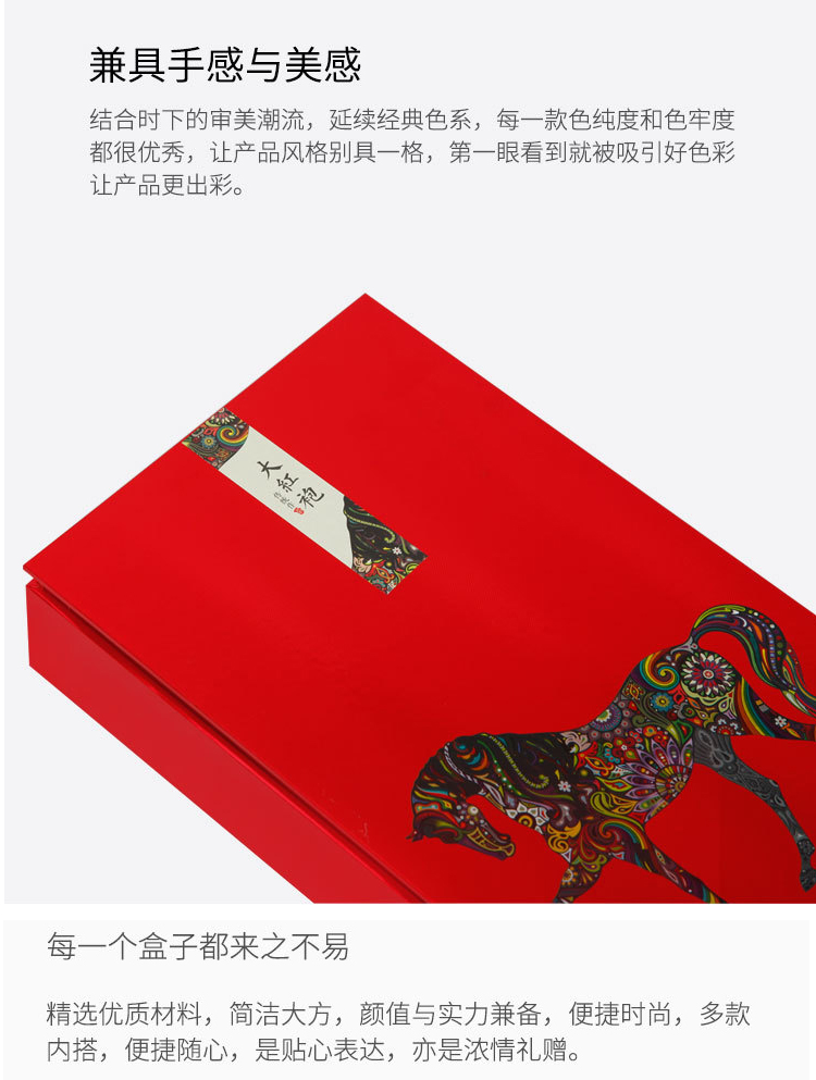 茶葉禮盒包裝 產品簡介 茶葉禮盒包裝 產品簡介