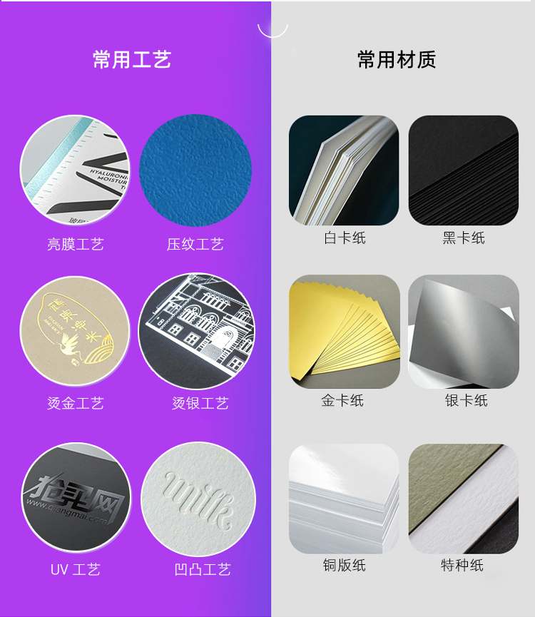 茶葉禮盒包裝 工藝材質 茶葉禮盒包裝 工藝材質