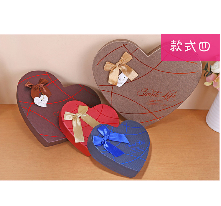 心形禮品盒包裝 多圖展示 心形禮品盒包裝 多圖展示