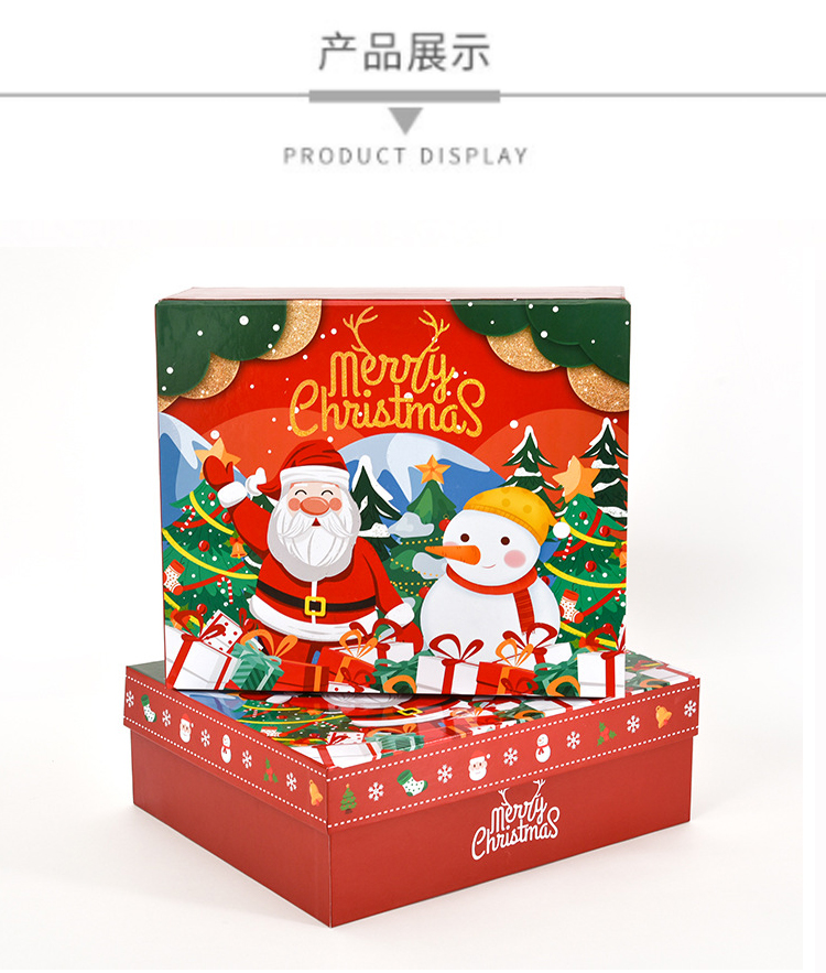 圣誕禮品盒 工廠直銷 圣誕禮品盒 工廠直銷