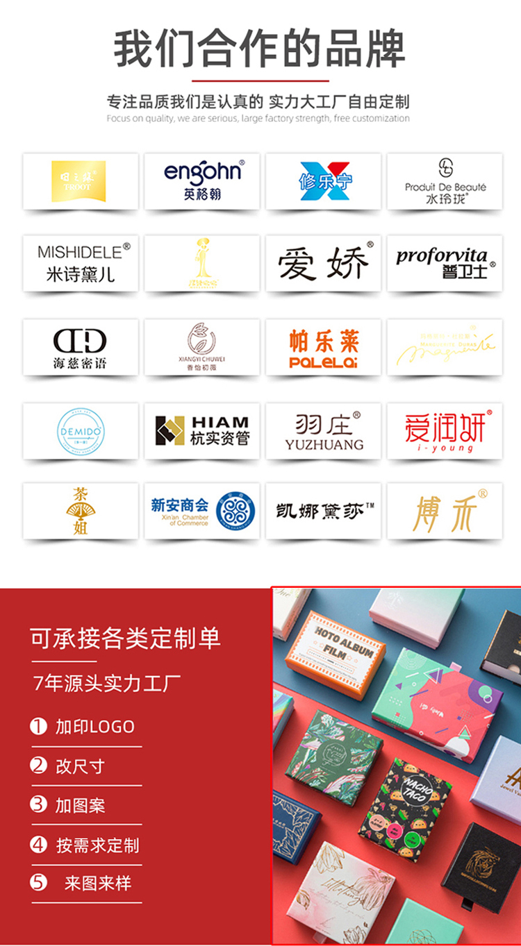 圣誕禮品盒 或作品牌企業 圣誕禮品盒 或作品牌企業