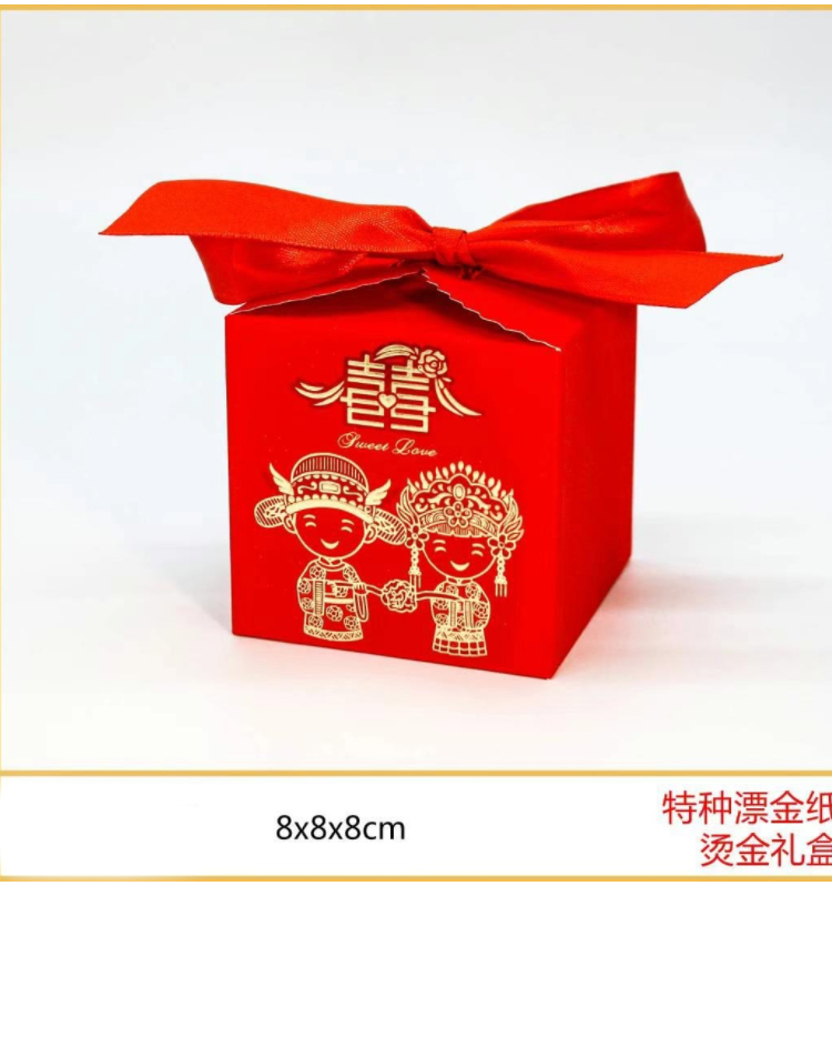 喜糖禮盒包裝 細(xì)節(jié)圖