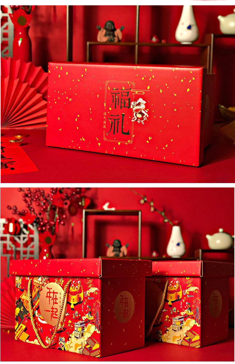 新春禮品盒 多圖展示