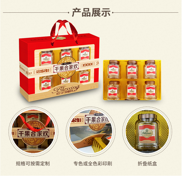 食品禮盒 產(chǎn)品展示 食品禮盒 產(chǎn)品展示