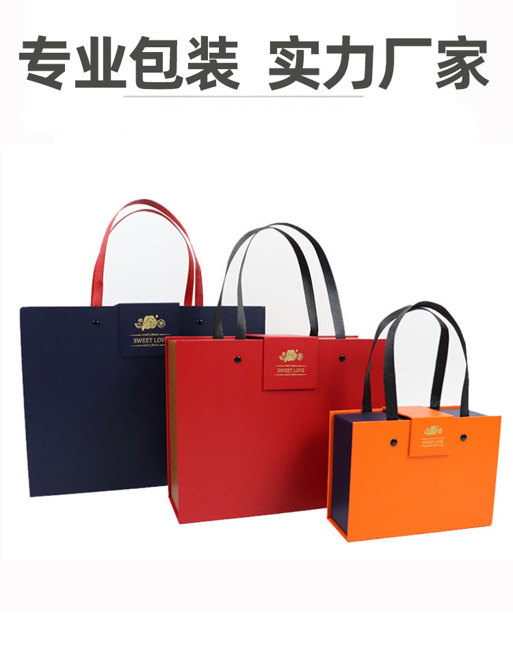 手提禮品盒 實力廠家