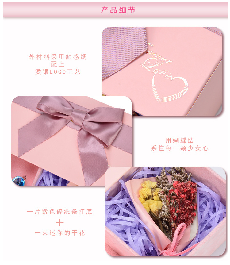 小禮品盒 細(xì)節(jié)展示 小禮品盒 細(xì)節(jié)展示