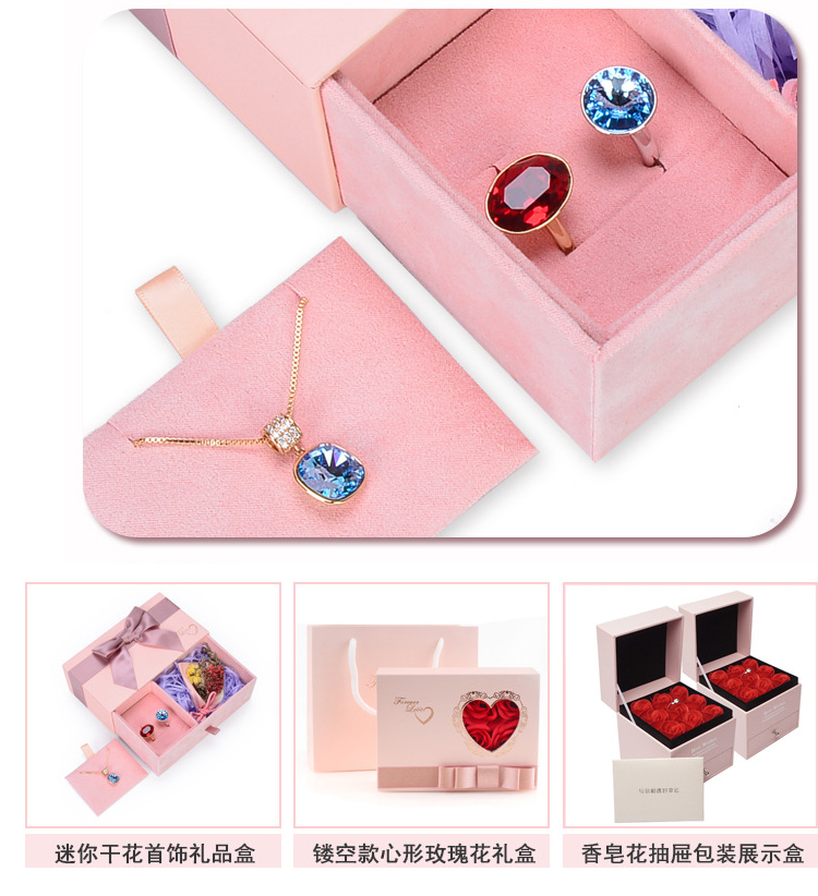 小禮品盒 多款產(chǎn)品 小禮品盒 多款產(chǎn)品