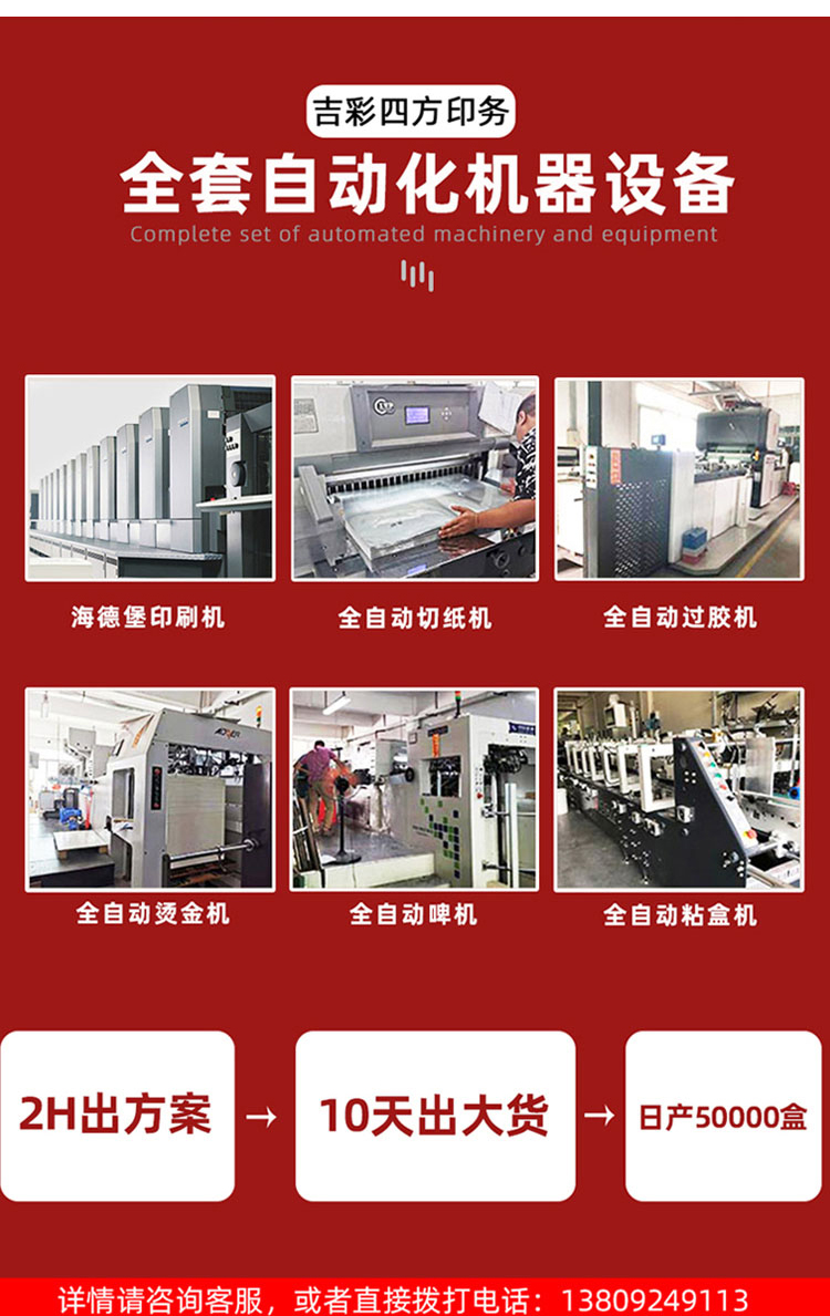 小禮品盒 自動化設(shè)備 小禮品盒 自動化設(shè)備