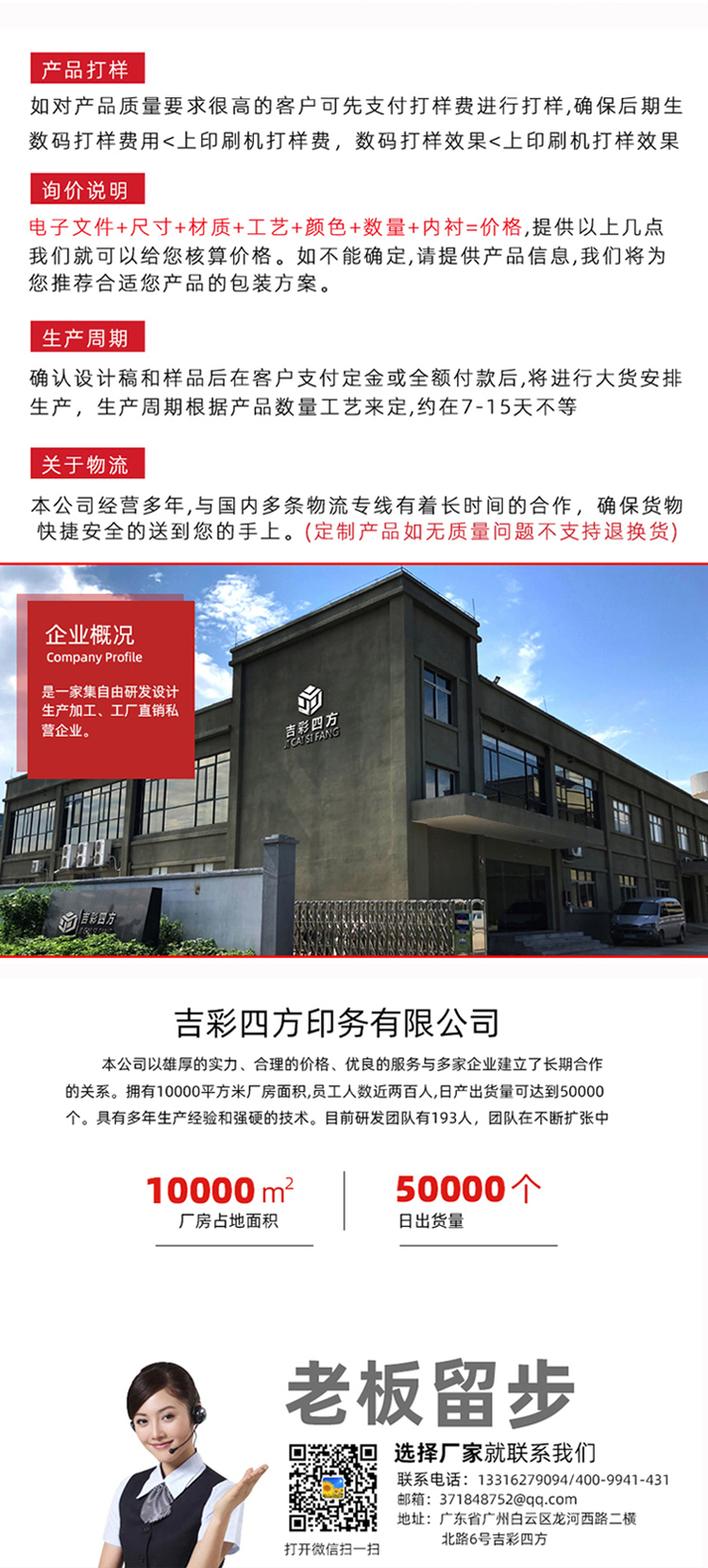 中藥粉化妝品包裝 服務咨詢 中藥粉化妝品包裝 服務咨詢