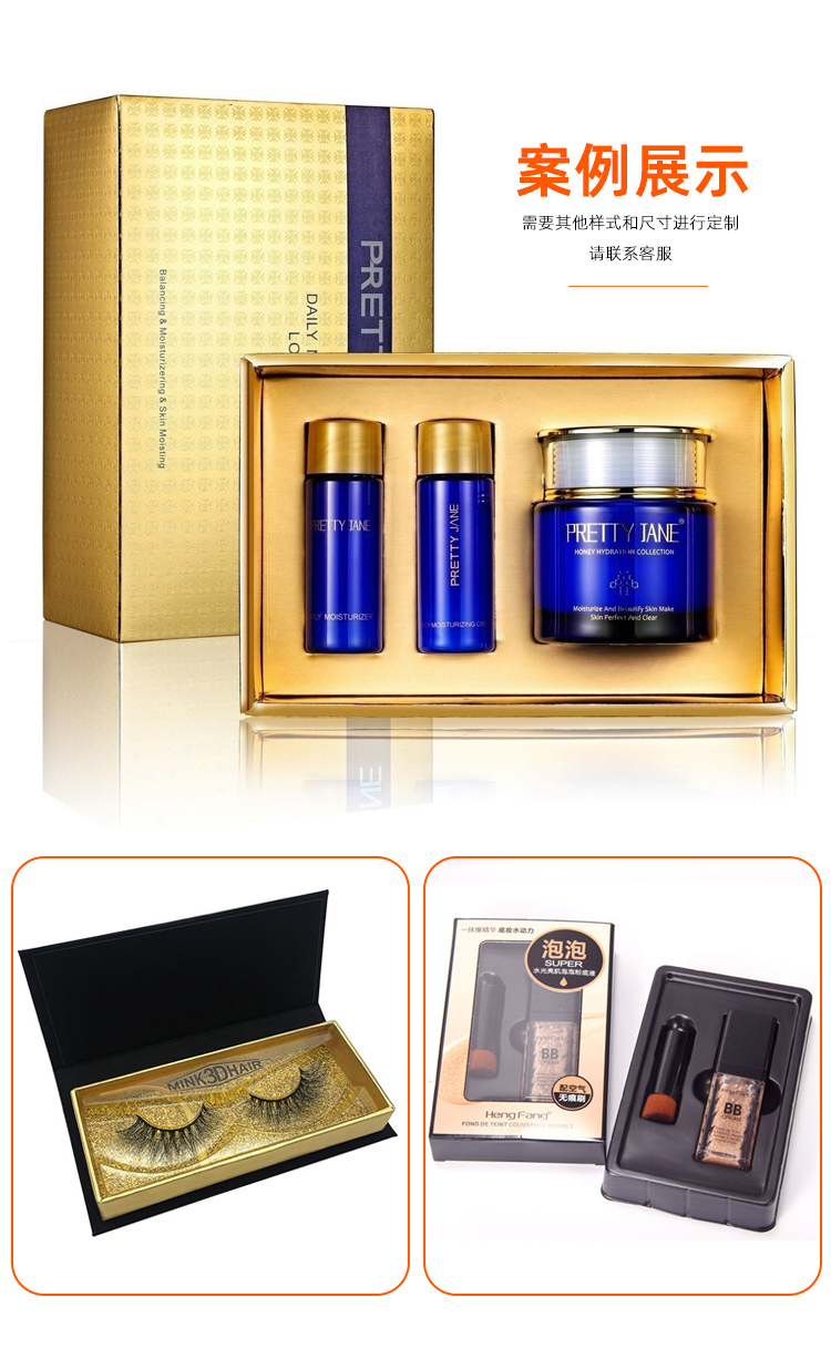 玫瑰花化妝品盒 案例展示 玫瑰花化妝品盒 案例展示