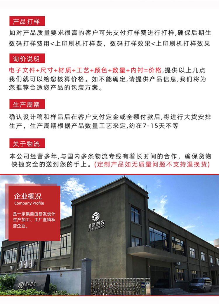 玫瑰花化妝品盒 定制服務(wù) 玫瑰花化妝品盒 定制服務(wù)