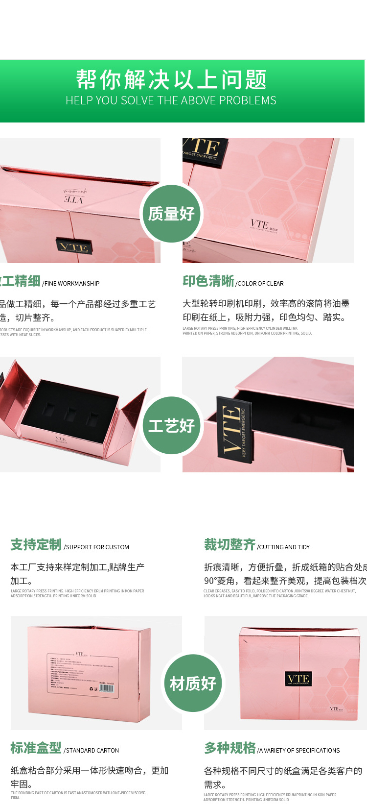 化妝品包裝盒 包裝服務 化妝品包裝盒 包裝服務