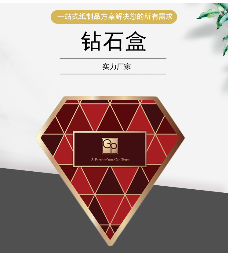 禮品盒包裝 鉆石盒包裝 禮品盒包裝 鉆石盒包裝