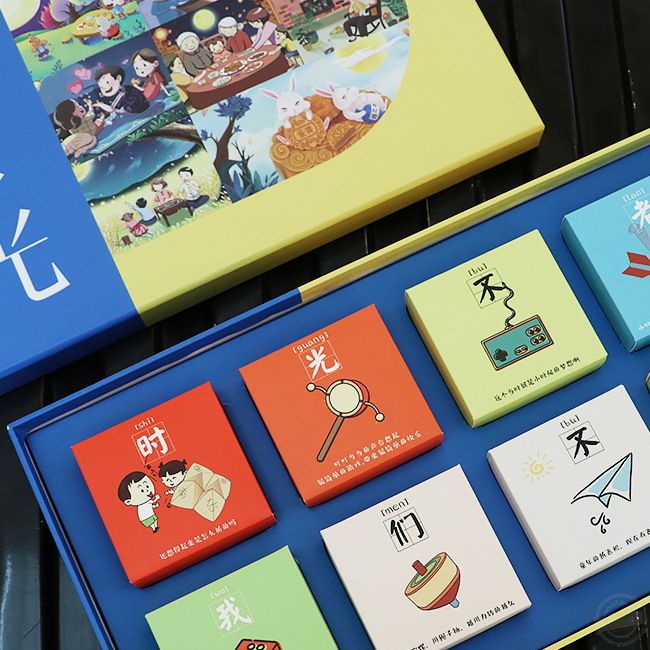 印刷包裝 彩盒印刷