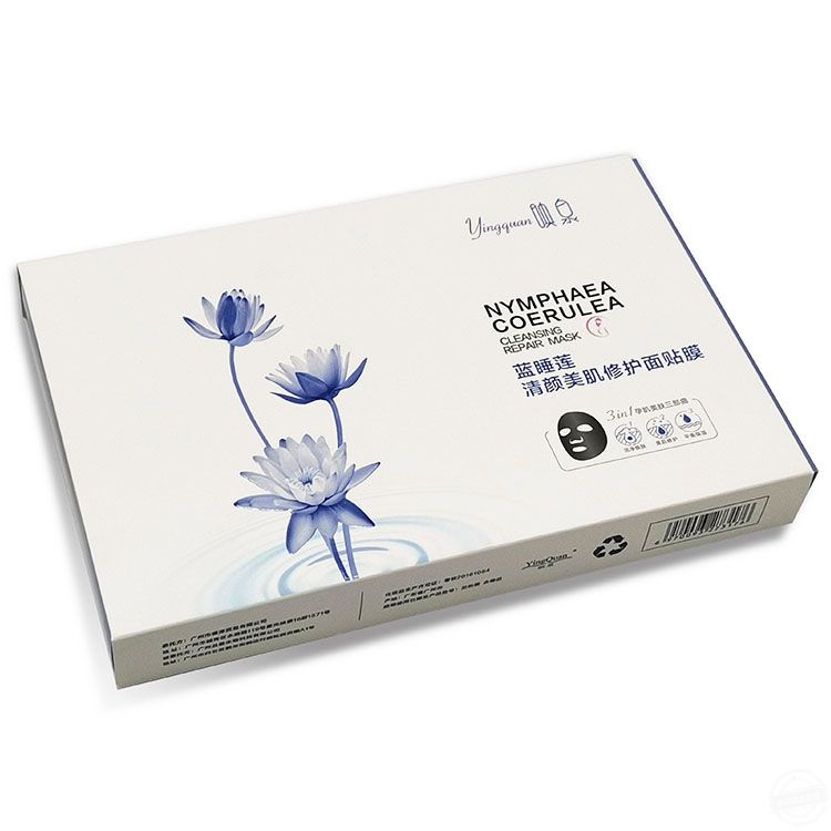 化妝品禮盒包裝 面膜包裝盒