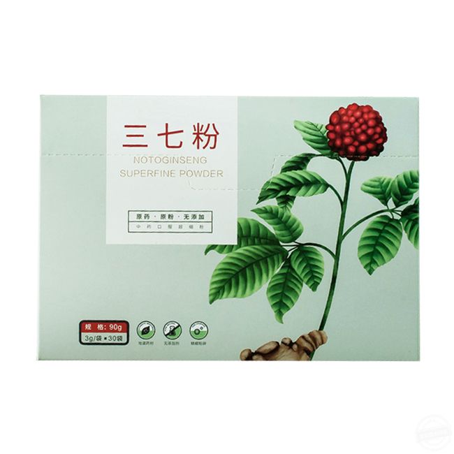 印刷包裝盒 化妝品包裝盒